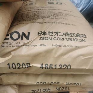 COP Japan Rion 1060R 480R High Permeability COC Medical Grade COC PCR Plastic GRS Certification