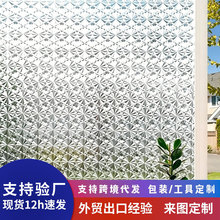 3D�o늲����NĤ͸���ʯ�y�������NĤ�̨�N�����Qԡ�Ҵ����N��