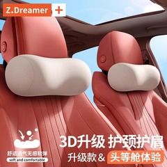 跨境汽车头枕批发车用颈枕靠垫记忆棉汽车腰靠开车神器车载护颈枕