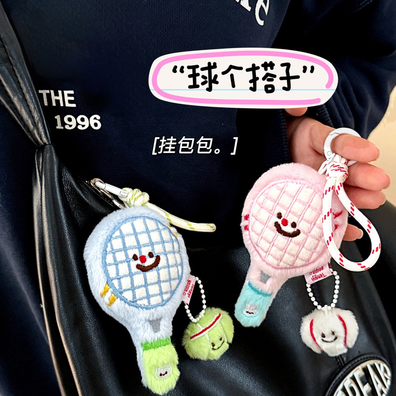 Tengyi オリジナルかわいいぬいぐるみテニスラケット人形ペンダントガールバッグキーホルダーペンダントカップル親友ペンダント|undefined
