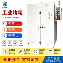 工业烤箱;带式干燥设备;其他行业专用
