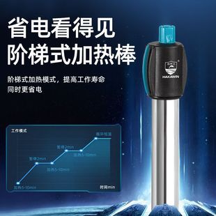 Fish Tank Heating Rod Explosion-Proof Stainless Steel Intelligent Constant Temperature Frequency Conversion New Fully Automatic Heating Household Heater Others