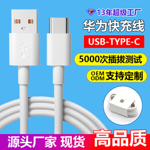 6A������type-c�m���A�锵����������侀usb�֙C��늾��A���_