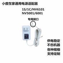 С���ڼ���������nv5001�������1s1c�������DC12V2A�Դ�m����