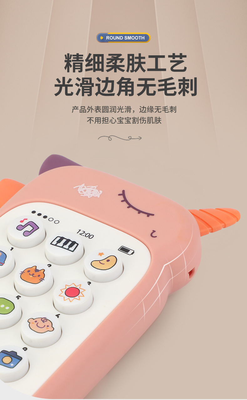 独角兽多功能手机_11.jpg