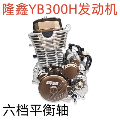 Negotiable wholesale price for Kevise Motorcycle engine and accessories