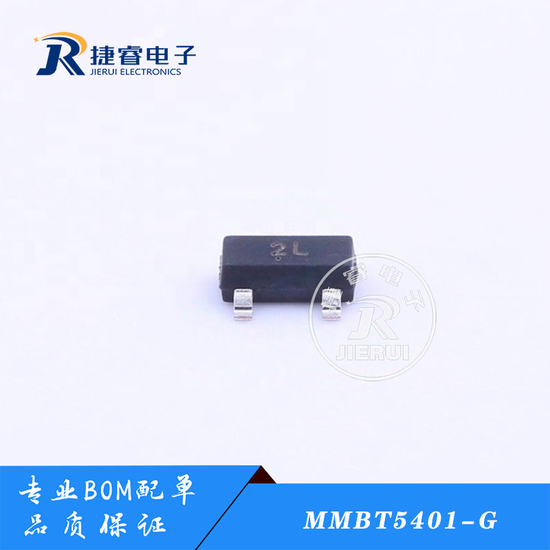 原装正品 MMBT5401-G 丝印2L SOT-23 PNP晶体管 贴片三极管