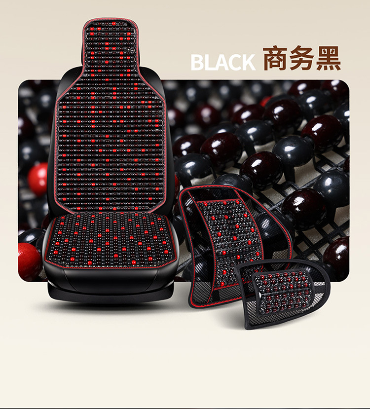 Automotive supplies car wooden bead cushion ergonomic non-slip breathable car cushion suit four seasons general wholesale