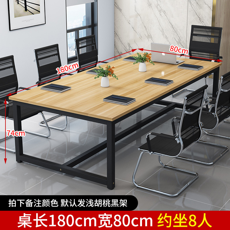 길이 180 폭 80 높이 74 [블랙 프레임 라이트 월넛]