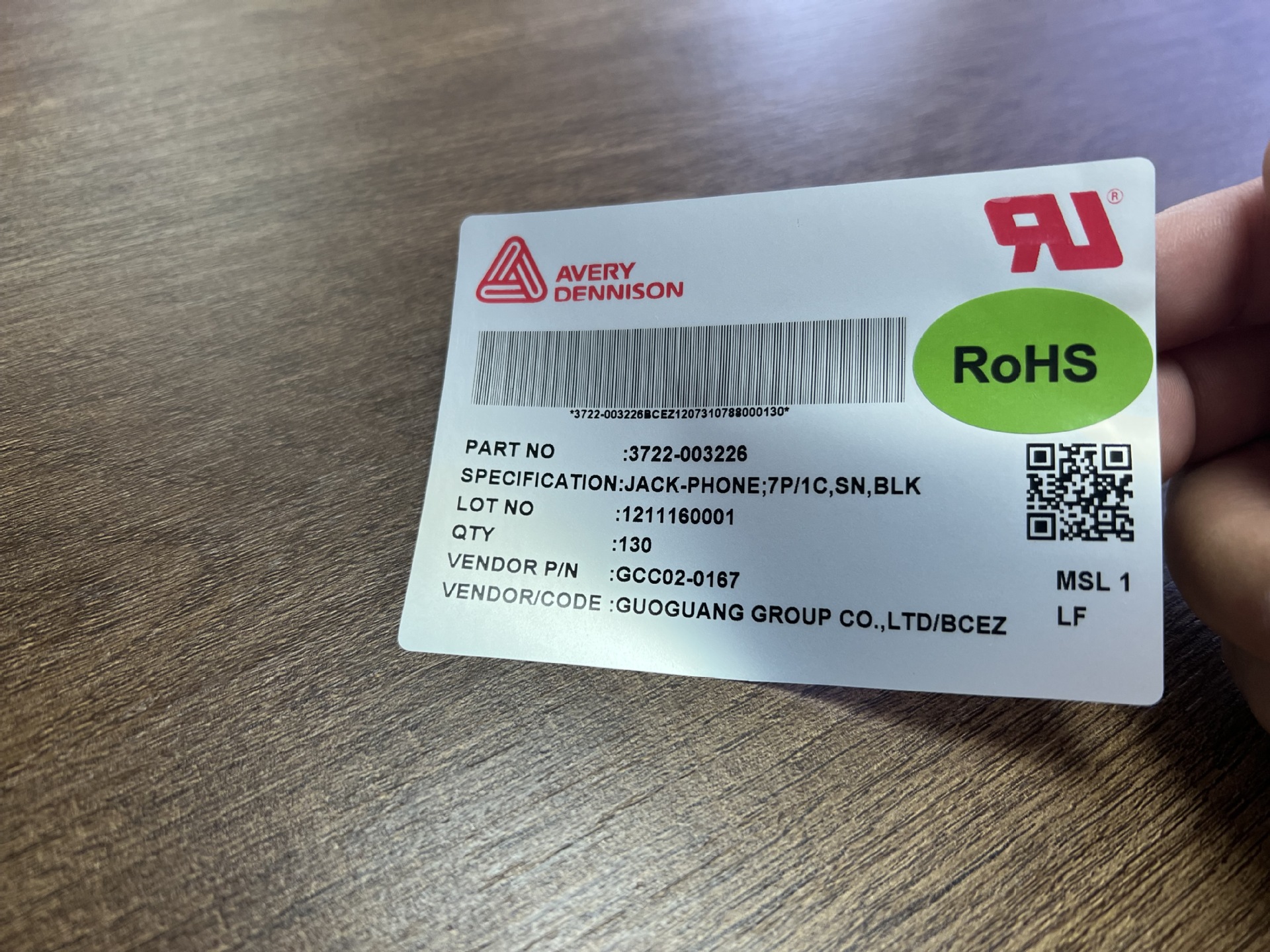 锡林浩特冠豪太阳能系统集成铭板模切彩印厂100*70mm抗老化堆叠标