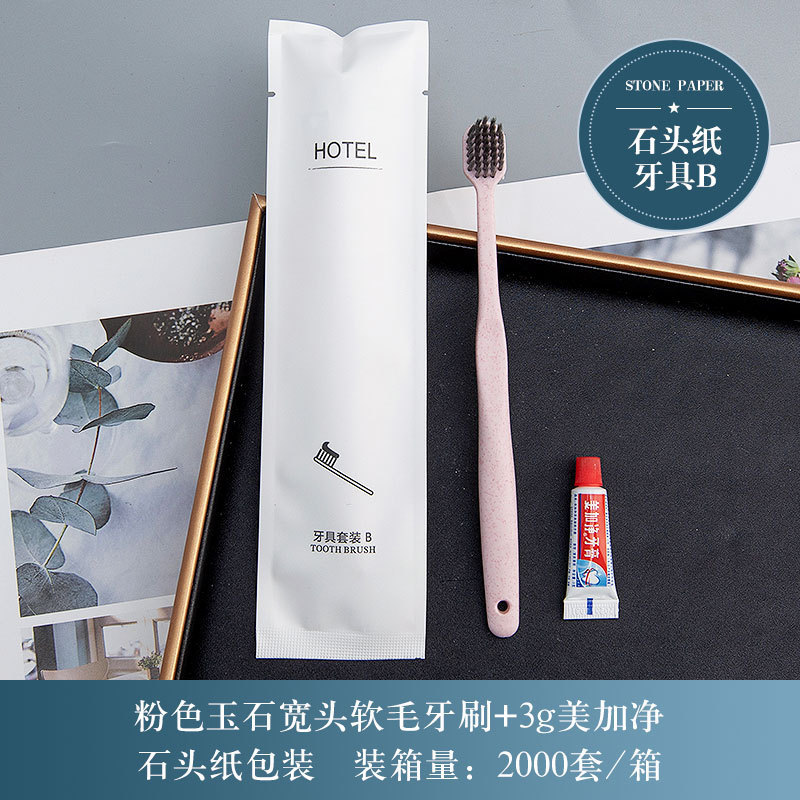 사쿠라 핑크 와이드 헤드 소프트 칫솔 + 맥삼 치약 3g