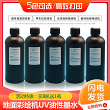 UVīˮ�m��܇λ���L�C���懊�LUV��ӡ�Cīˮ3D5D���L�C܇λ��ӡ