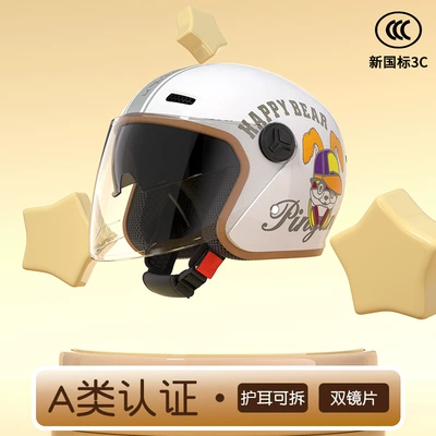 Motosiklet kaskı (dəbilqə) Certified Battery Vehicle Motorcycle Windproof, Warm - adult-model-off-white-multi-color-rabbit-double-mirror