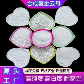 其他非金属;蛭石;其他冶金矿产