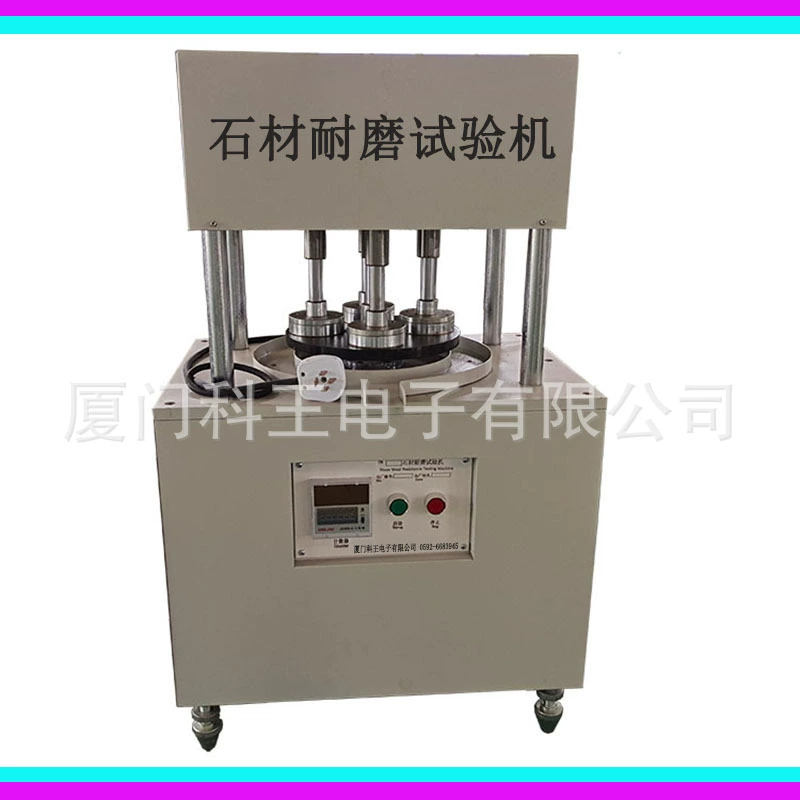 Износостойкая испытательная машина Stone daorui, гранит, мрамор, искусственный камень, стекло, микрокристаллический, износостойкий прибор для испытаний