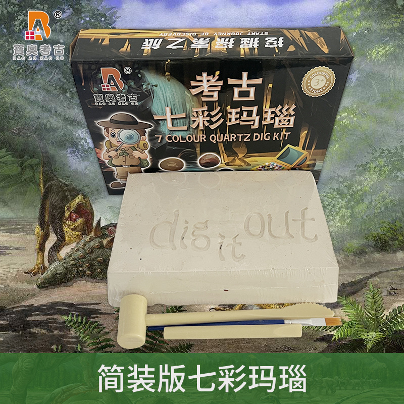 Colorful archeological toy