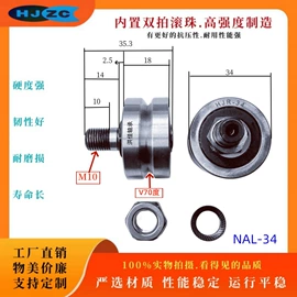 滚针轴承;深沟球轴承;直线轴承