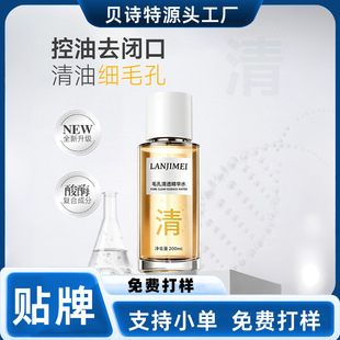 �m����ë�����ᾫ�Aˮ �沿���͸����]�ں��^���ˮˬ�wˮ��ˮ