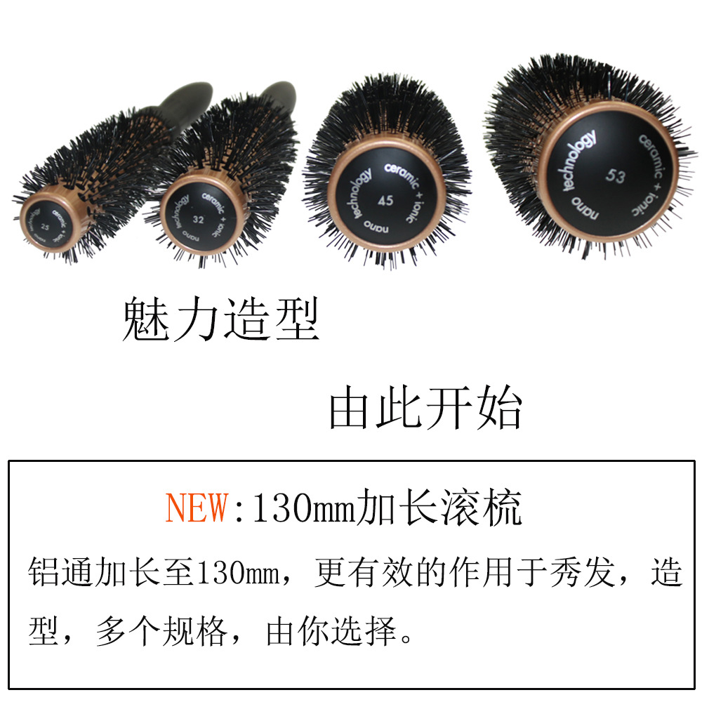 金色陶瓷負離子美發(fā)梳加長130mm造美發(fā)梳蓬松內(nèi)扣造型梳導熱梳
