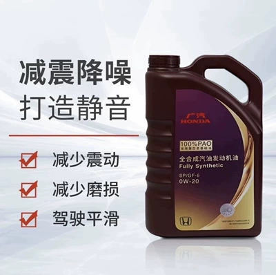 Fit, Odyssey, and Avante models, Gasoline Engine Oil