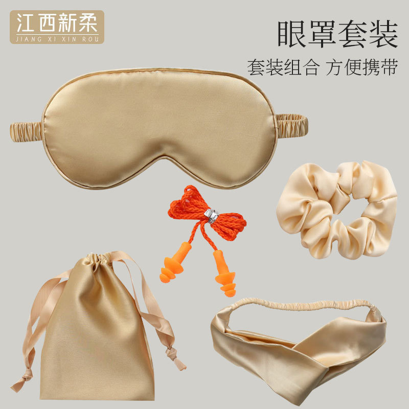 Traje de máscara de ojo de seda artificial Juego de 3 piezas tapones para los oídos gratis bolsa de tela máscara de ojo protectora diaria máscara de ojo de sueño de viaje de trabajo