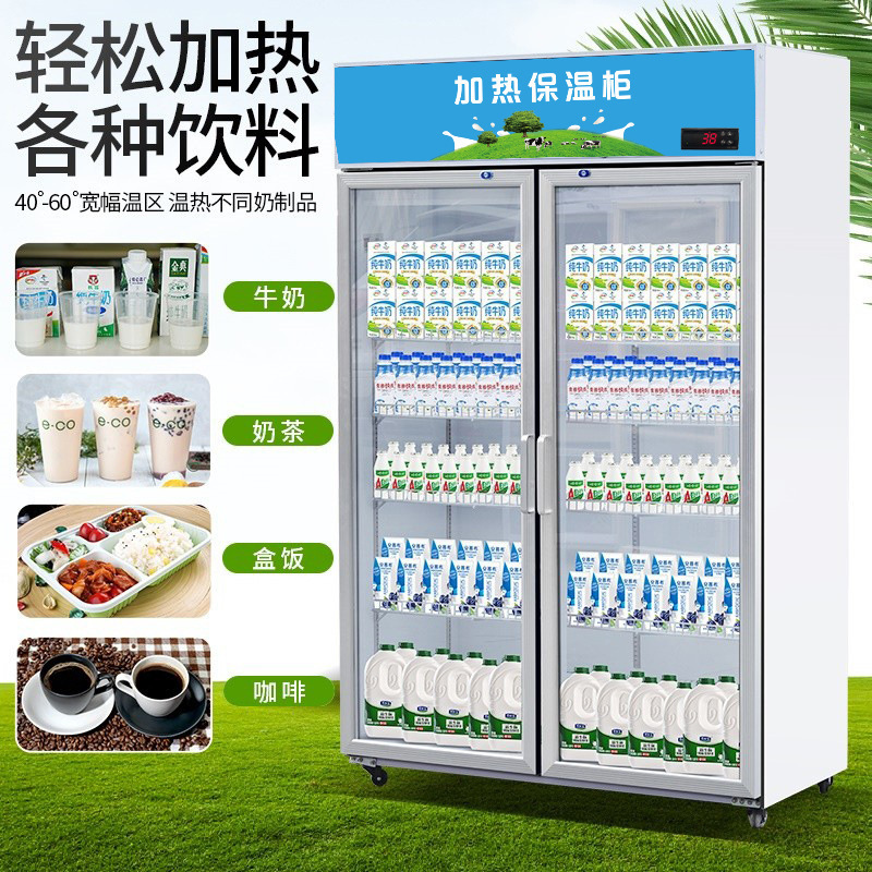 保温柜商用展示柜加热盒快餐牛奶饮料加热柜冷热一体柜食品加热箱