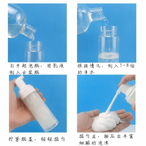 120ml-150ML push-type facial cleanser foamer shampoo hand soap mousse foam bottle special
