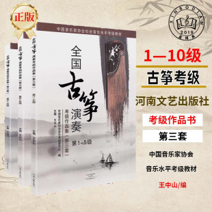 ȫ���Ź~���࿼����Ʒ��1-10�� �Ź~�����̲Ļ��A�̳� ����ҕ�l�n