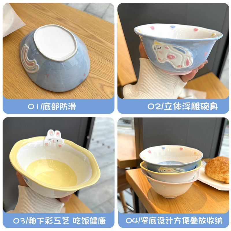 韓国式かわいいアニメウサギ陶磁器釉薬下彩家庭用5インチご飯茶碗女子高颜値児童早食器|undefined