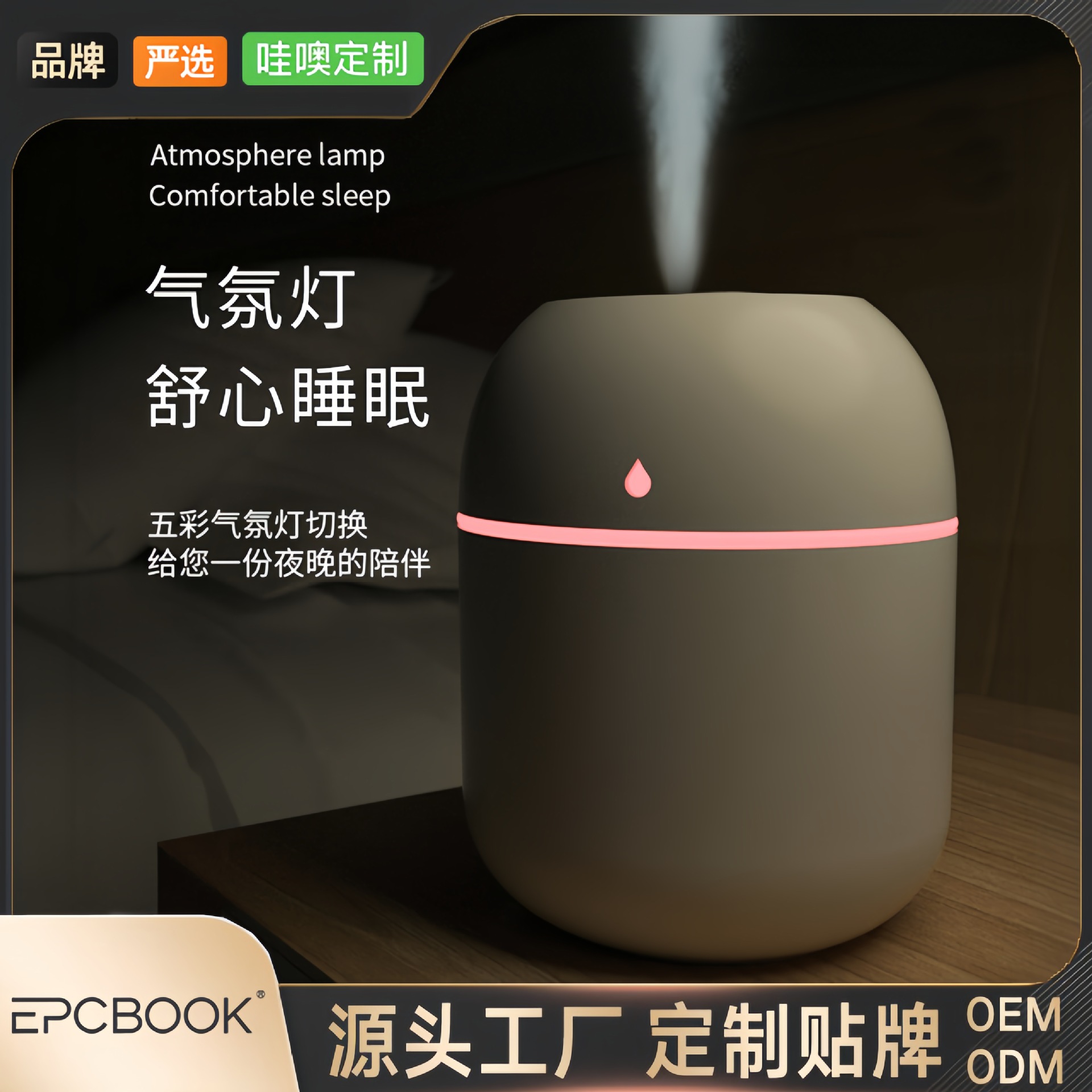New Water Drop Humidifier USB Atomization Moisturizing Home Bedroom Desktop Atmosphere Light Silent Hydration Cross-Border Electrical Appliances