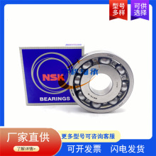 NSK������������� TM207 �Ǳ������� 25TM41 �����ֶ������