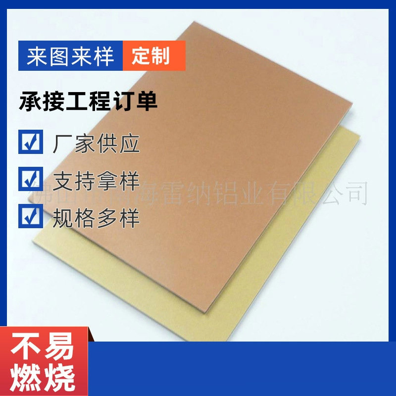 供应铝塑板 防火铝塑板拉丝铝塑板 镜面铝塑板 吉祥铝塑板批发
