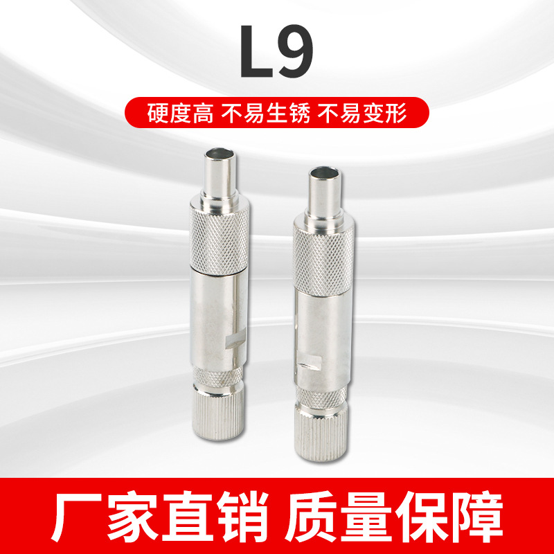 2M头 L9-75欧-120欧视频头同轴电缆接头两兆线转接头射频线连接器