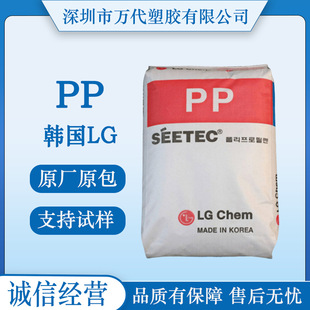 PP�n��LG���WH7914 H7914A�ۇ���ʳƷ���t�����t���o����Ʒ