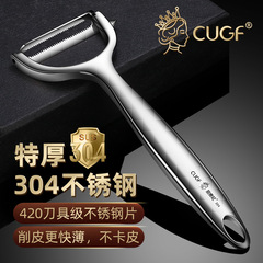 Fruit peeling knife stainless steel peeler household potato peeling knife apple peeling artifact vegetable peeling knife melon peeling knife