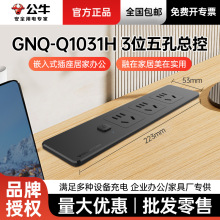 ��ţGNQ-Q1031H��ɫ1.8m��������λ�����k�����h���[�΃�Ƕ�往��