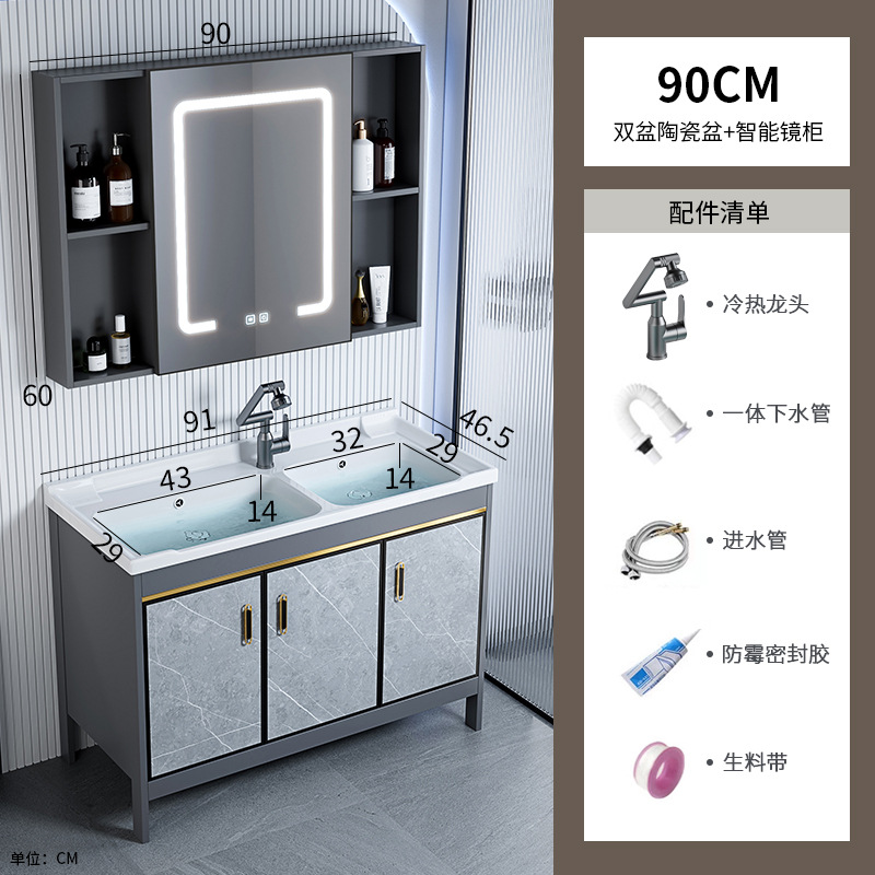 Fábrica de envío directo, espacio de piso de comercio exterior, armario de baño de aluminio, baño combinado, lavabo, lavabo, hotel, lavabo transfronterizo