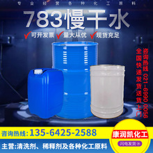 F؛ֱN  ԭbI 783ˮ 783_ˮ ͪ ă