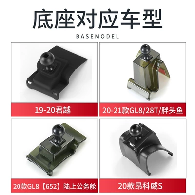 Car phone holder – Car Holder Special Base for