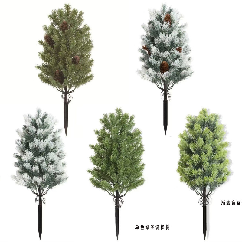 新款仿真绿植地插树 仿真松针家居庭院 圣诞节日装饰圣诞树|undefined
