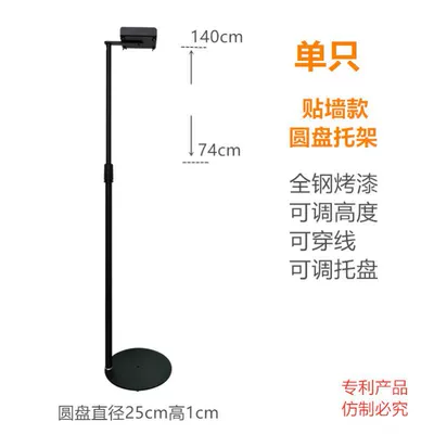 Metal Floor-Standing Lift Rack — Electric car big tripod - k39-bracket-single-d08-type-wall-mounted-centered-2-use-model