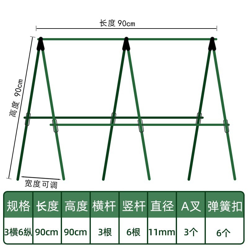 Diámetro 11MM (barra transversal 90CM barra vertical 90CM) tres horizontales y seis verticales para enviar red de escalada