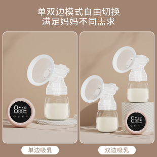 missbaby Bilateral Electric Breast Suction Postpartum Breast Expressing Automatic Suction Large Quiet Comfortable Breast Suction