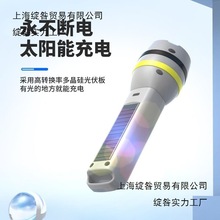 ���Ͳ̫��ܺڿƼ�����¶�I����̽�՟􏊹�ɳ�늳��L���C�๦��