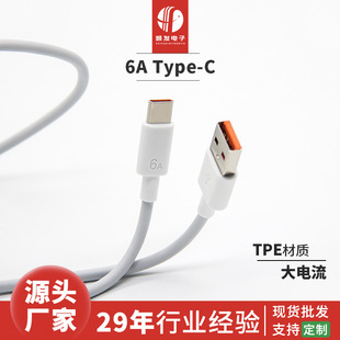 �S��typec������6a���remax66W1��A8��׿USB�W�����l�֙C��늾�