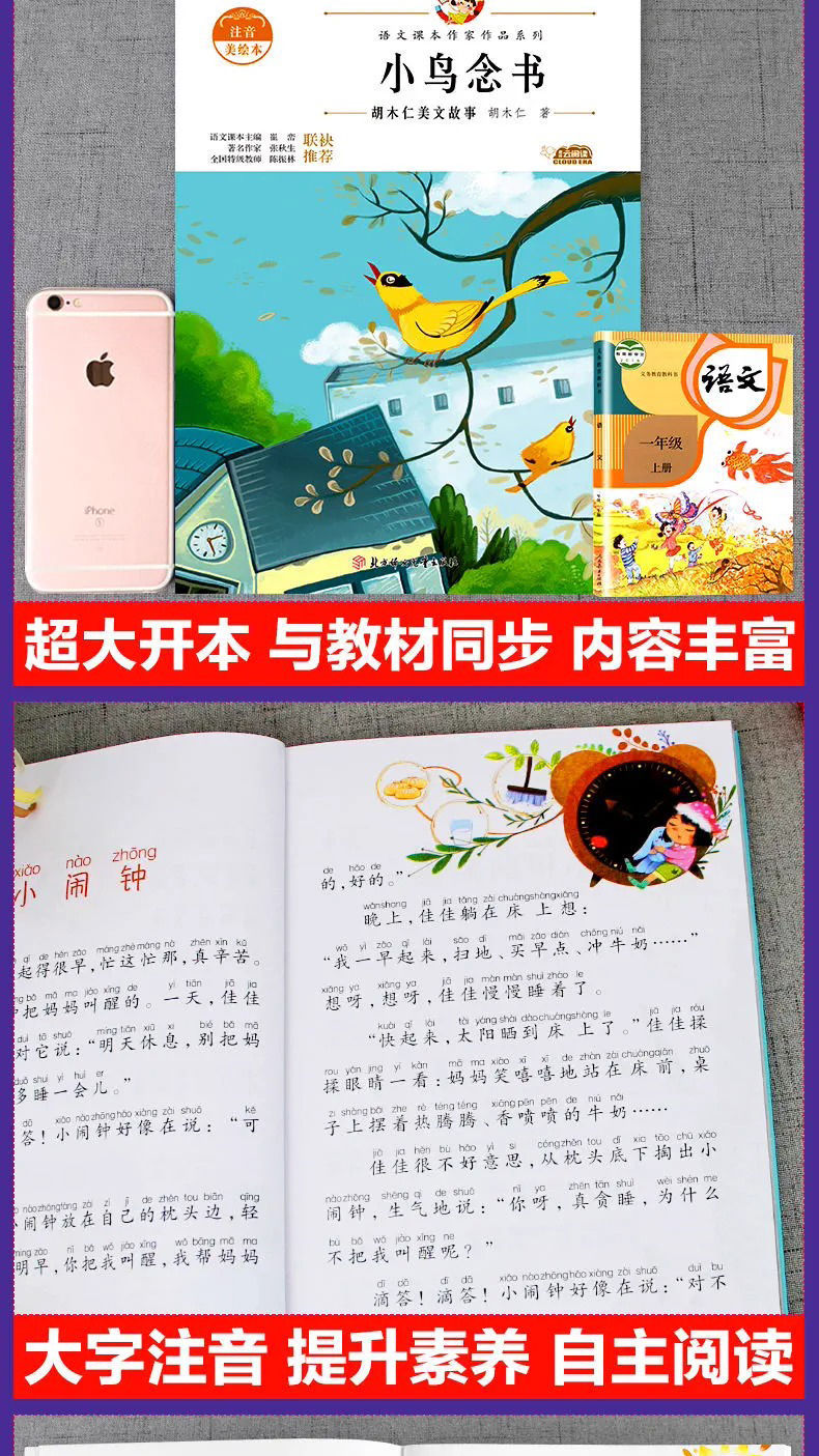详情图