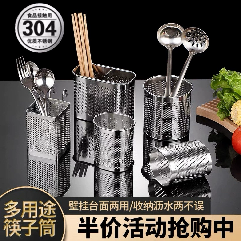 304 из нержавеющей стали палочки для еды для еды на кухне