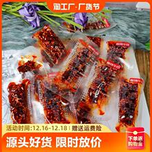 四川产老川东灯影牛肉丝500g香辣五香干麻辣牛肉零食散装风干