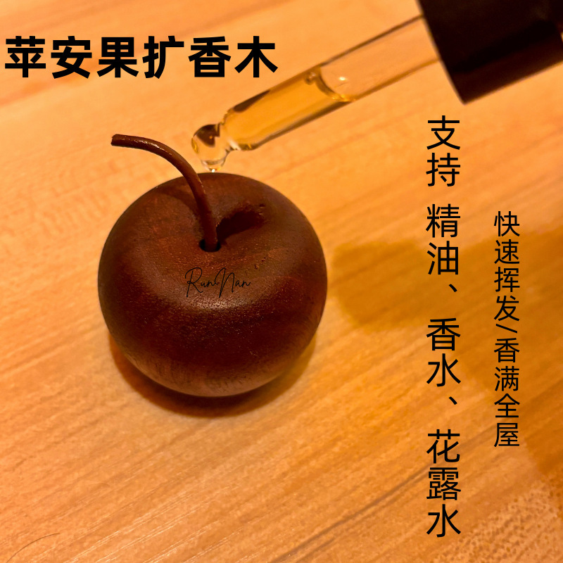 现货跨境苹果扩香木摆件圣诞节平安果精油散香木桌面留香木代发|undefined