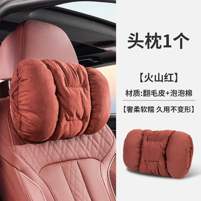 Headrest High-End Bmw, Mercedes-Benz, Audi - suede-headrest-volcanic-red-single